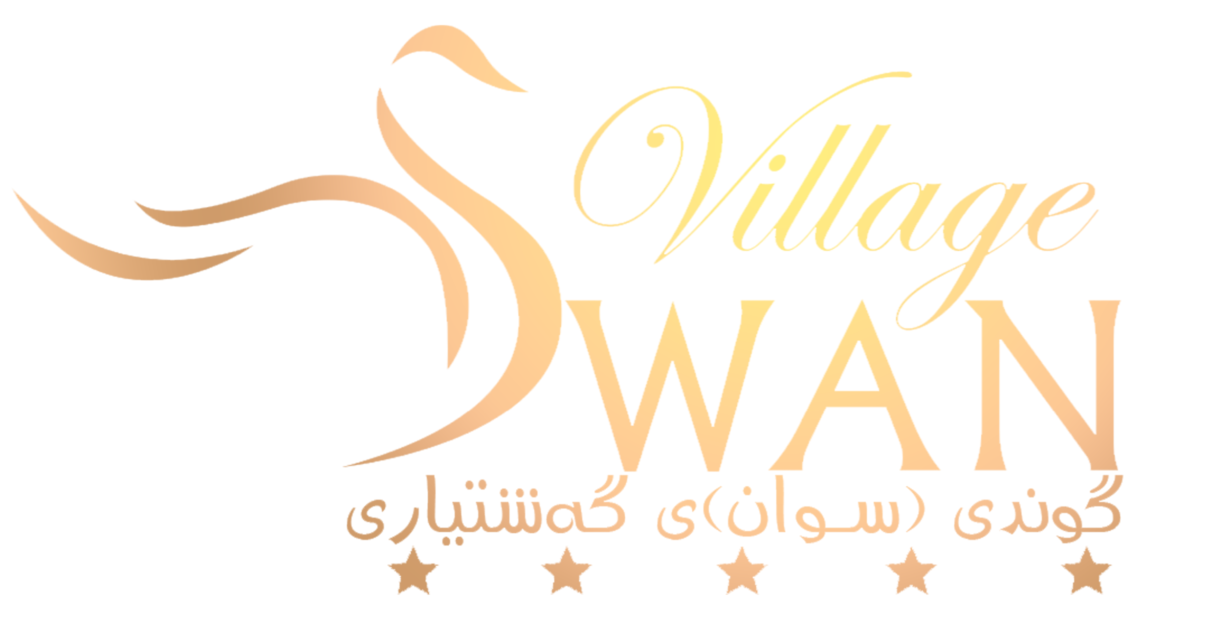 Swan Village Erbil